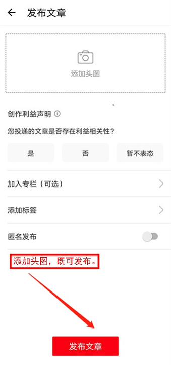 什么值得买app软件