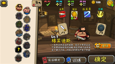 黑暗荒野2汉化版