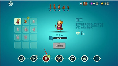 城堡大师安卓版