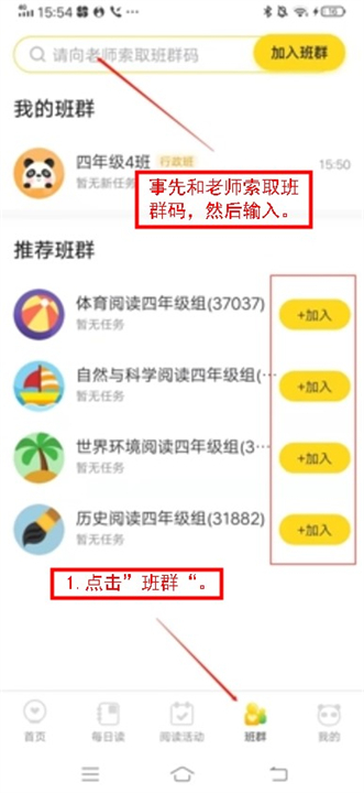 向日葵阅读应用软件