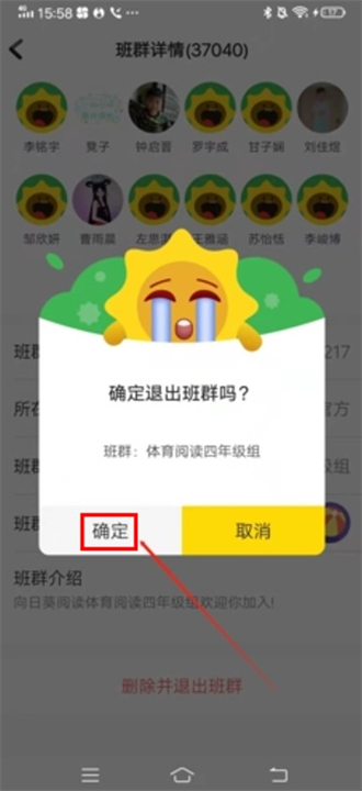 向日葵阅读应用软件