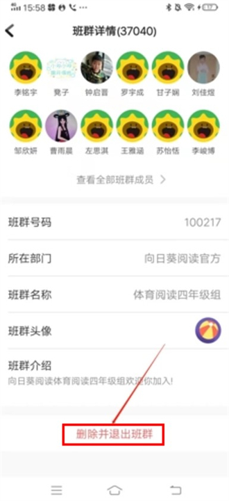 向日葵阅读应用软件