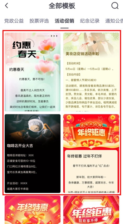简篇制作应用软件