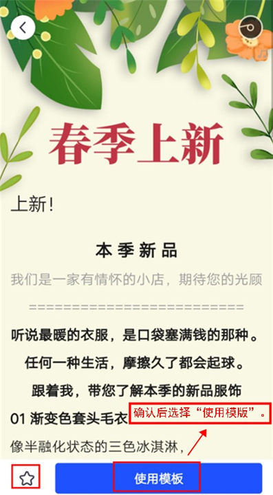 简篇制作应用软件