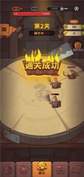 咸鱼之王下载