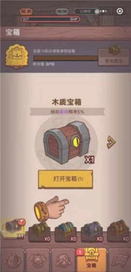 咸鱼之王下载