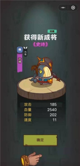 咸鱼之王下载