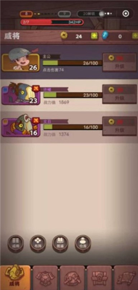 咸鱼之王下载
