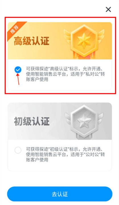 探迹应用