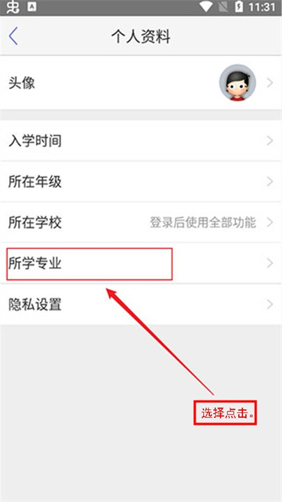 小木虫应用软件