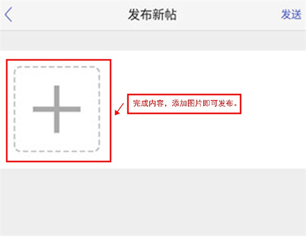 小木虫应用软件