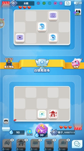 骰子大战手机版