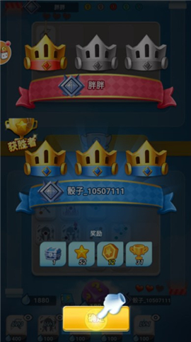 骰子大战手机版