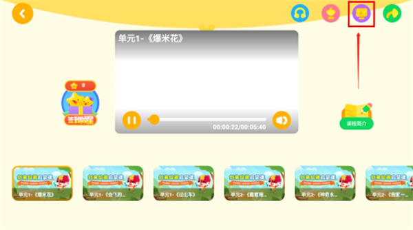 小灯塔启蒙软件