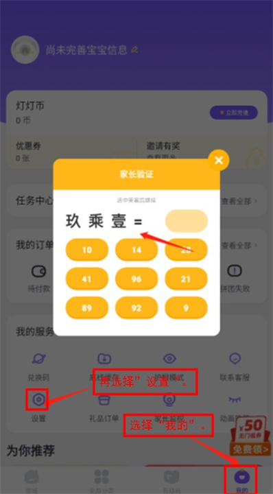 小灯塔启蒙软件