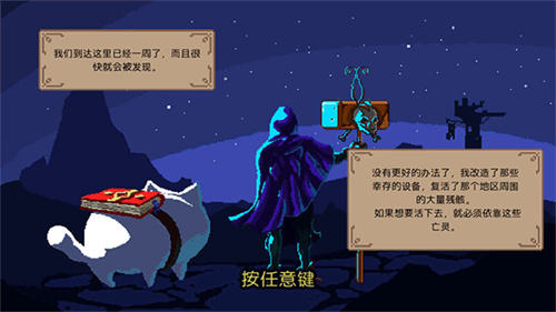 亡灵巫师手游截图
