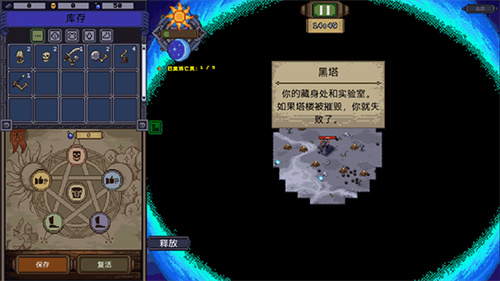 亡灵巫师手游截图