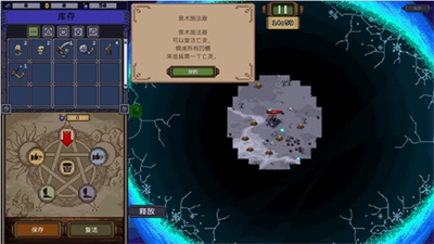 亡灵巫师手游