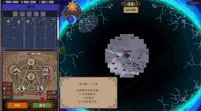 亡灵巫师手游