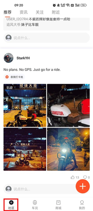 钱江智行app