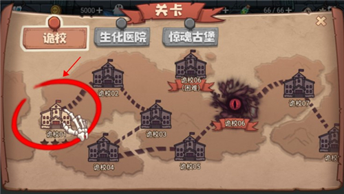 恐怖屋塔防手游