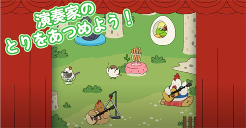 鸟之音APP安卓版截图