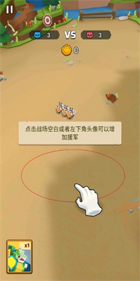 动物军团手游