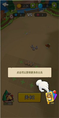 动物军团手游