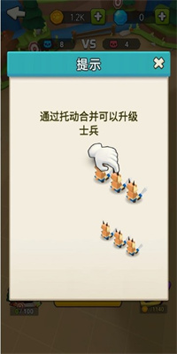 动物军团手游