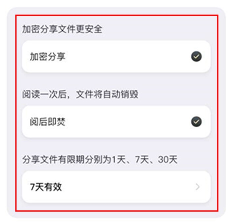 小鹿声文应用软件