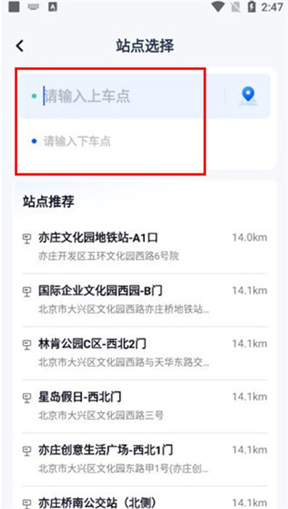 萝卜快跑app