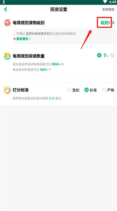 呱呱阅读应用软件