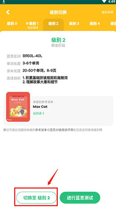 呱呱阅读应用软件