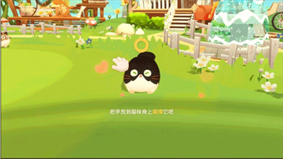 猫咪公寓2中文版
