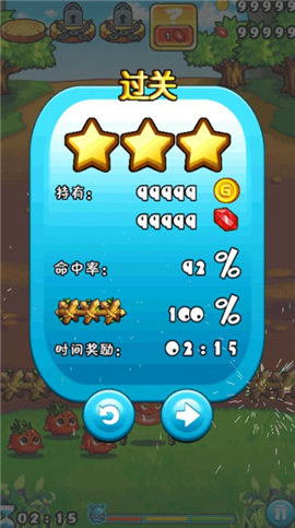 燃烧的蔬菜下载