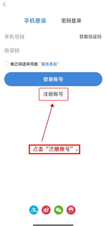海报新闻阅读应用