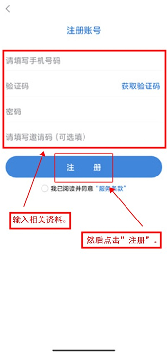 海报新闻阅读应用