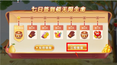 果缤纷乐园手机版
