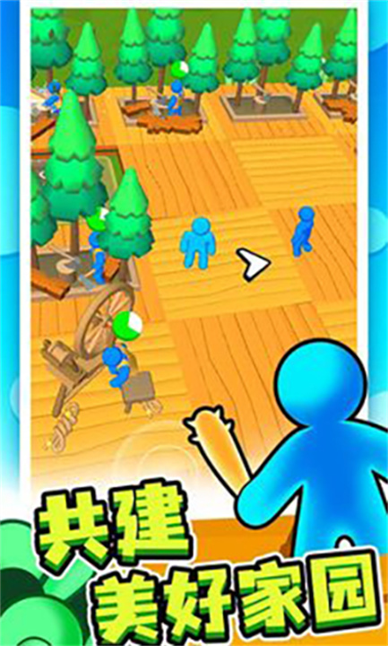 末日集结手游截图