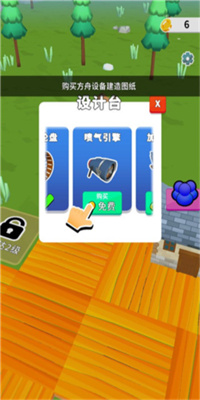 末日集结手游