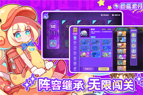 盲盒派对APP安卓版截图