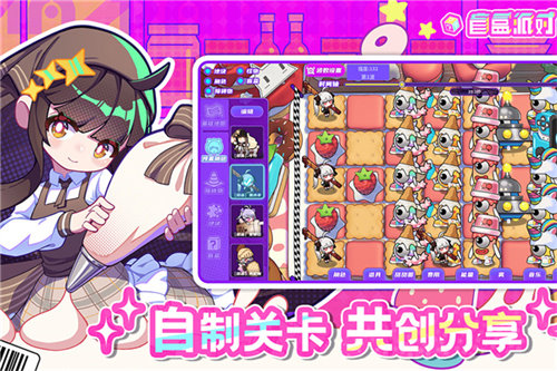 盲盒派对APP安卓版截图