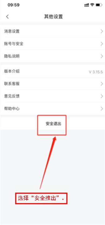 订单来了app