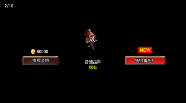 王国之战下载截图