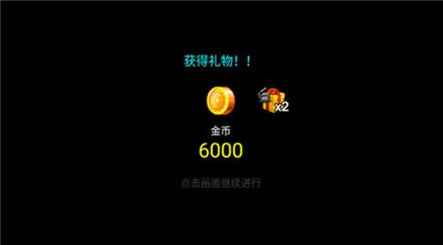王国之战下载