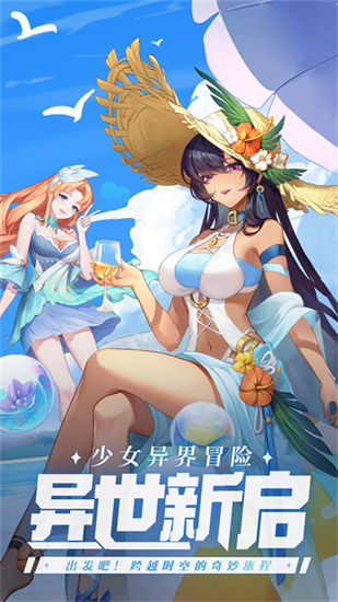 魔幻客栈手游软件截图