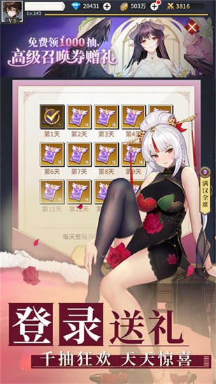 魔幻客栈手游软件截图