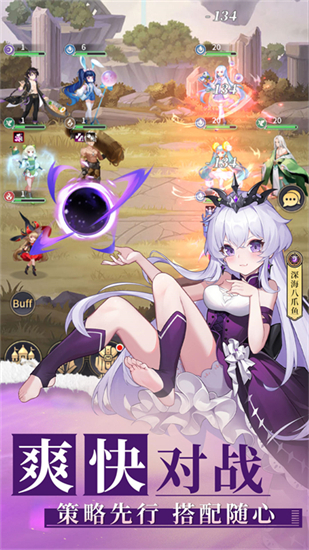 魔幻客栈手游软件截图