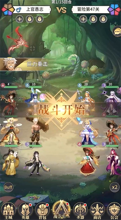 魔幻客栈手游软件