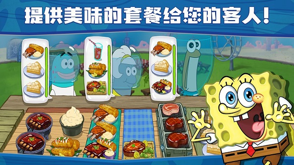 海绵宝宝大闹蟹堡王下载截图